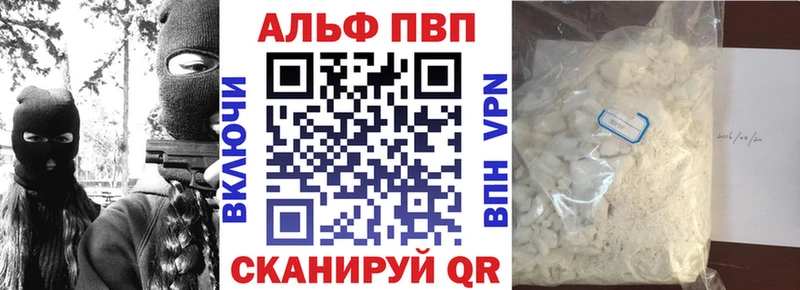 Alpha PVP СК  Чёрмоз 