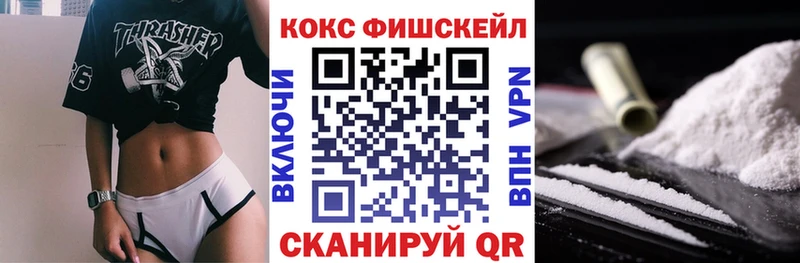 Кокаин 99% продажа наркотиков Чёрмоз