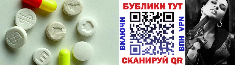 Экстази Cube  купить наркотик  Чёрмоз 