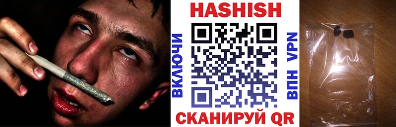 ГАШИШ hashish  купить  сайты  кракен ТОР  Чёрмоз 