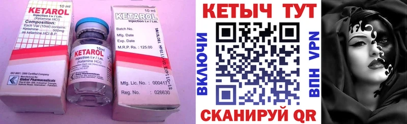 ссылка на мегу зеркало  Чёрмоз  КЕТАМИН VHQ 