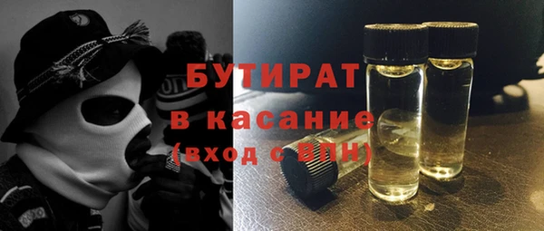 прущие крисы Алексин