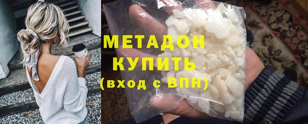 MDMA Premium VHQ Пестово
