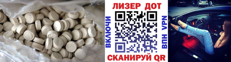 LSD-25 экстази кислота  Чёрмоз 