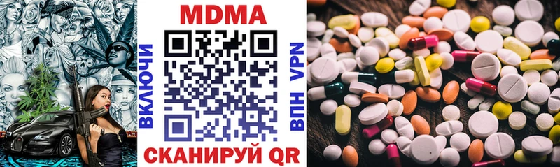 MEGA онион  Чёрмоз  МДМА crystal 