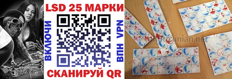 Наркотические марки 1,5мг  дарнет шоп  MEGA как зайти  Чёрмоз 