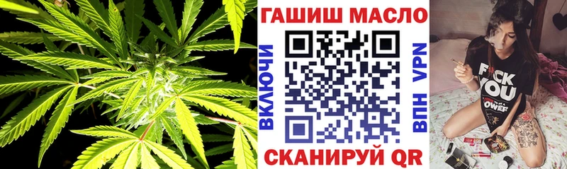 ТГК жижа купить Чёрмоз
